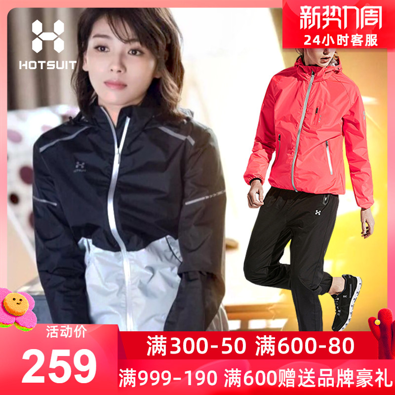 HOTSUIT Post-Show Burst Sweatsuit Women Suit Slimming Clots Sweaty Sweaty Sweatsuit Woman Sweaty Sweatsuit Woman Big Size