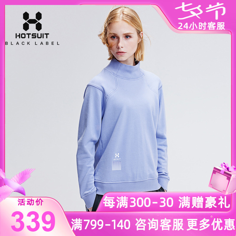 HOTSUIT postshow guard pants thick cotton T female high collar 2021 fall new outdoor running casual coat female autumn