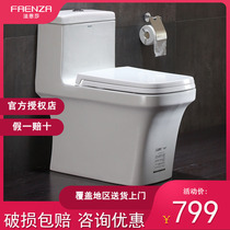 Farnsa bathroom home toilet toilet toilet bowl square water saving siphon-type toilet FB16187