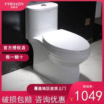 Farnsa bathroom toilet toilet water pumping siphon ceramic water saving water pumping common toilet FB16158