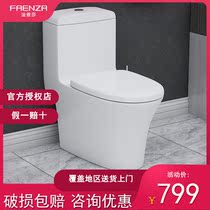 Farnsa toilet common muted small family toilet toilet home flush toilet FB16139