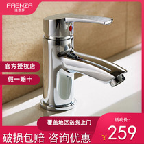 Farnsa kitchen toilet tap single-hole washbasin face basin bath cabinet fine copper hot and cold water F1A1010C