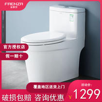 Farnsa Common Toilet Mute small family toilet integrated jet siphon-type one-piece toilet fb1655