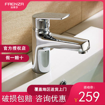 Farnsa bathroom full copper plated chrome washbasin surface basin tap hot and cold single to single hole tap F1A9005C