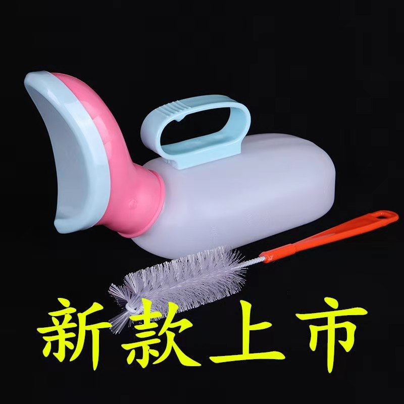 Portable soft mouth with cover household thickened plastic urine kettle adult lady bed special night pot urine