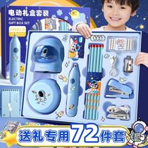 Dragon Year Elementary School 12 3rd Year Commencement Ceremony Sensation Gift Children Study Supplies Birthday Gift Stationery Suit