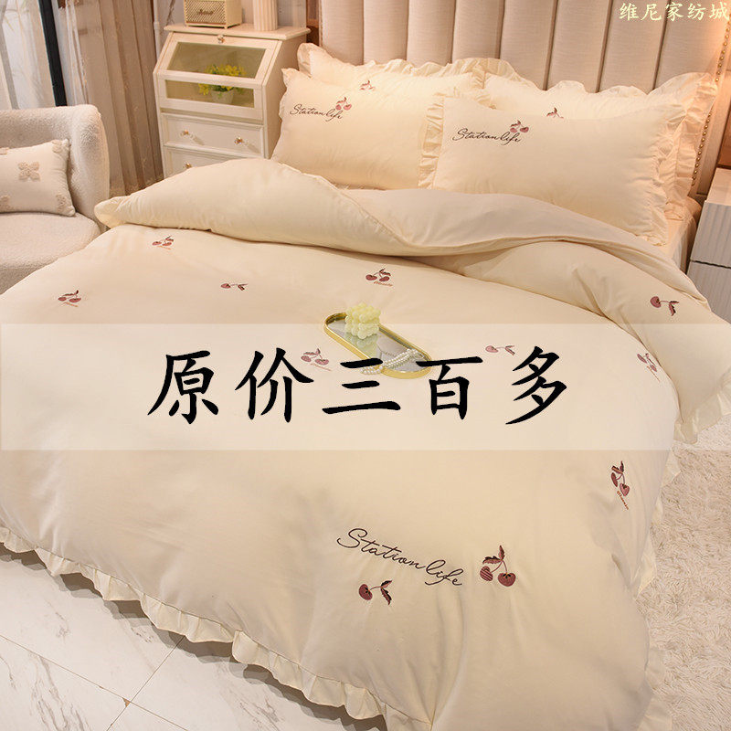 Sleeping net red four pieces of pure cotton cotton light luxury embroidered pure color by bed skirt bed with simple princess wind bed cover