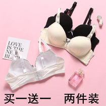 Buy one get one free underwear female student Korean bra gathered bra No rims anti-sagging thin girl corset