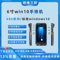 6-inch win10 system handheld terminal PDA computer data collector free of development barcode scanning MES terminal