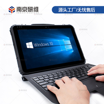 12 2 inch three-proof tablet PC _ 12 inch windows Android handheld industrial three-proof reinforced tablet PC