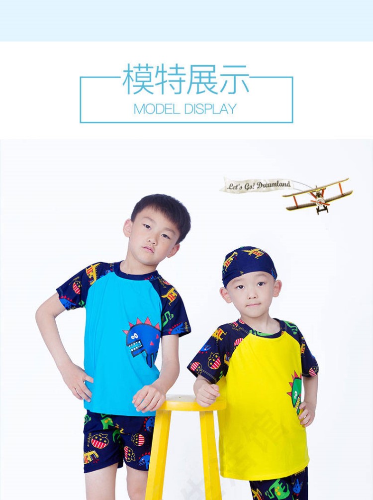 Đồ bơi cho trẻ em Nam và trẻ nhỏ Chia nhỏ áo tắm khô nhanh 8-15 Datong Dinosaur Bộ quần áo chống nắng năm điểm Bộ đồ bơi - Bộ đồ bơi của Kid bikini cho bé gái