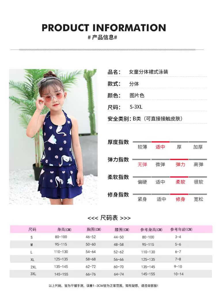 Đồ bơi cho trẻ em Nữ Chia tay Đồ bơi Học sinh Hàn Quốc Công chúa nhỏ Đặt Cô bé Nhỏ Vừa Lớn Đồ bơi lớn - Bộ đồ bơi của Kid bộ đồ nàng tiên cá cho bé