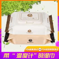 Korea Enblanc Angula infant wet tissue Newborn baby childrens hand and mouth special portable portable device