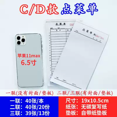 One-two-way Triple menu single-point menu, barbecue, single-dining room, hotel dining list 40 open