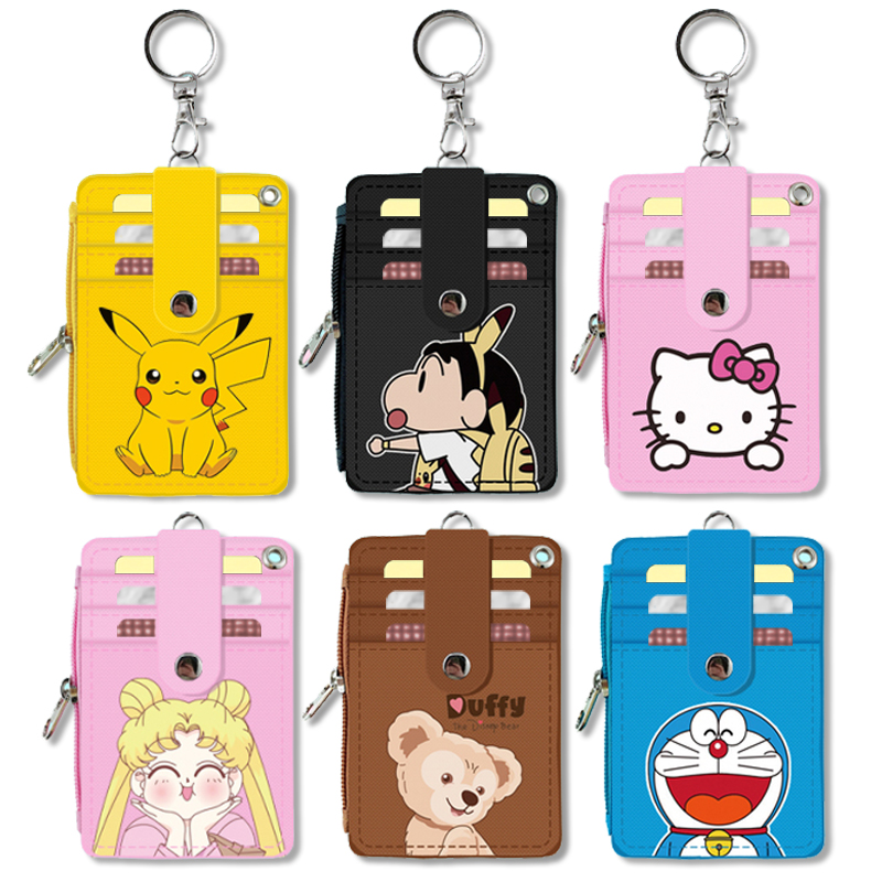 Cute campus card set student meal card transportation card subway card bus card package access card coin purse key chain