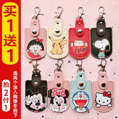 Mini bus card cover Small access control card cover IC card ID magnetic buckle card Smart transfer card cover Cute keychain soft leather