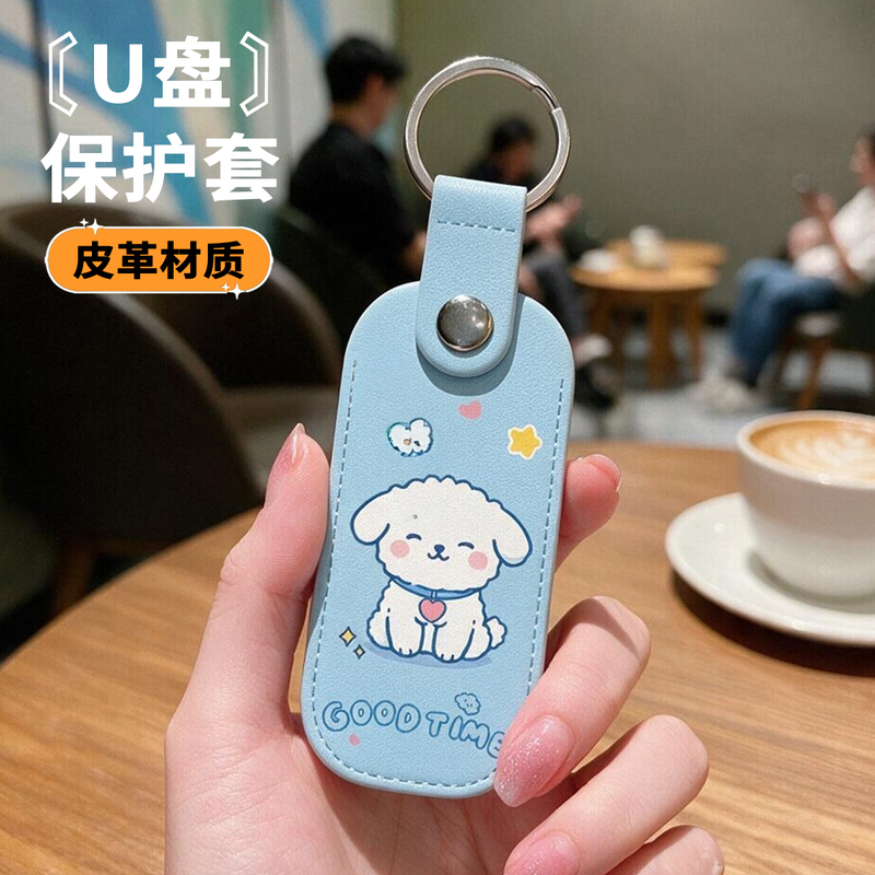 Creative USB Flash Drive Protective Cover, Anti-Lost Digital Pendant, Fresh Style USB Flash Drive Cover for Men and Women Couples, Cartoon Text Keychain