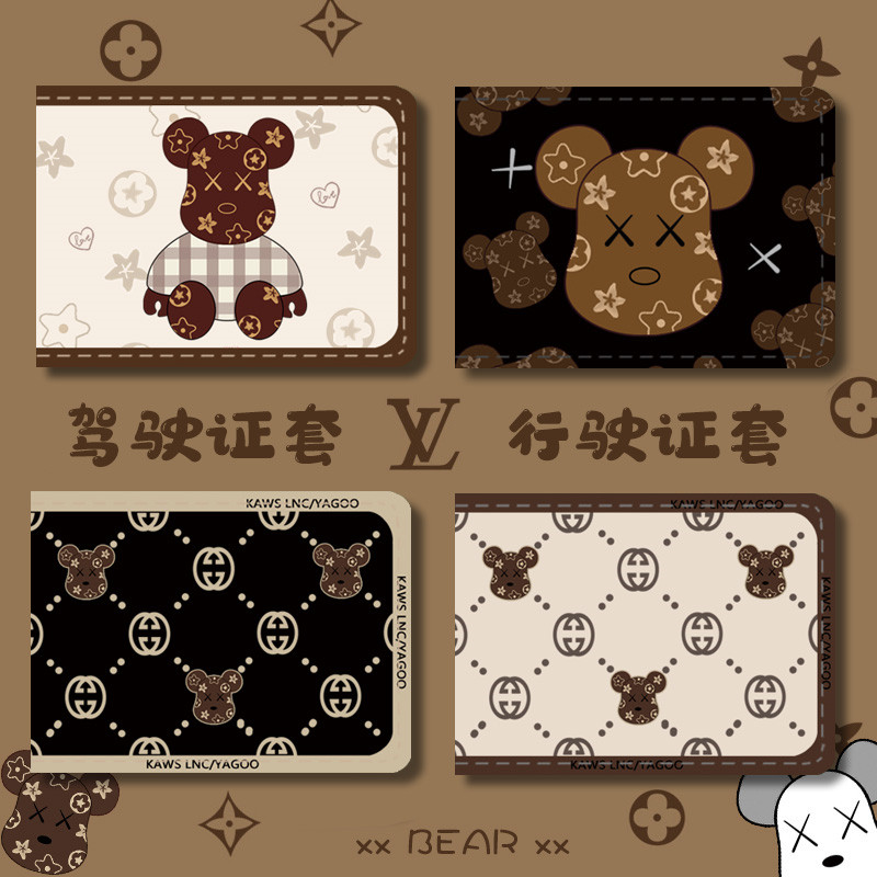 Driver's license sleeve Men's upscale personality Creative Motor Vehicle Driving documents Protective sleeves Automotive Supplies II and One