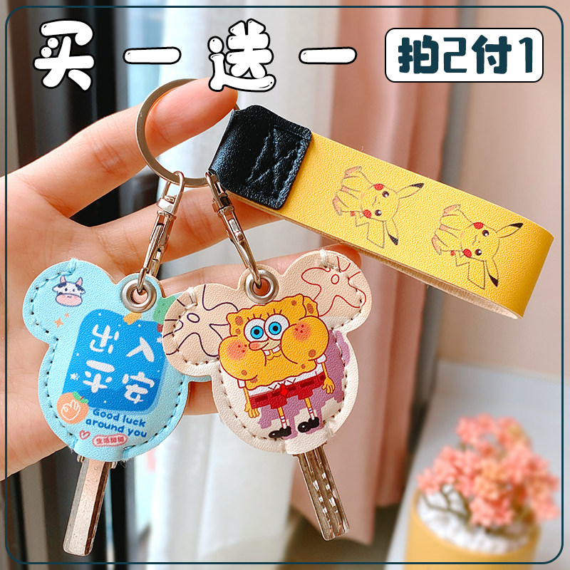 Micky head cute key buckle set key drop door fasting cover round female mini community lift buckle protective sleeve