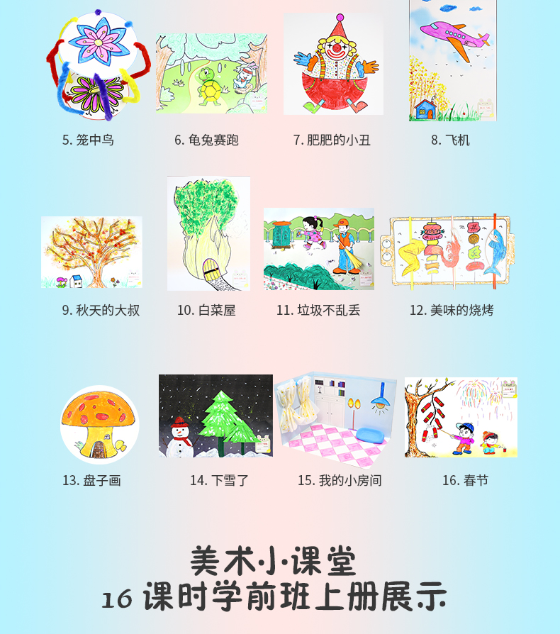 Mẫu giáo trẻ sáng tạo nghệ thuật thủ công vật liệu gói Mẫu giáo thủ công vật liệu gói nghệ thuật lớp học nhỏ tự làm đồ chơi cho bé
