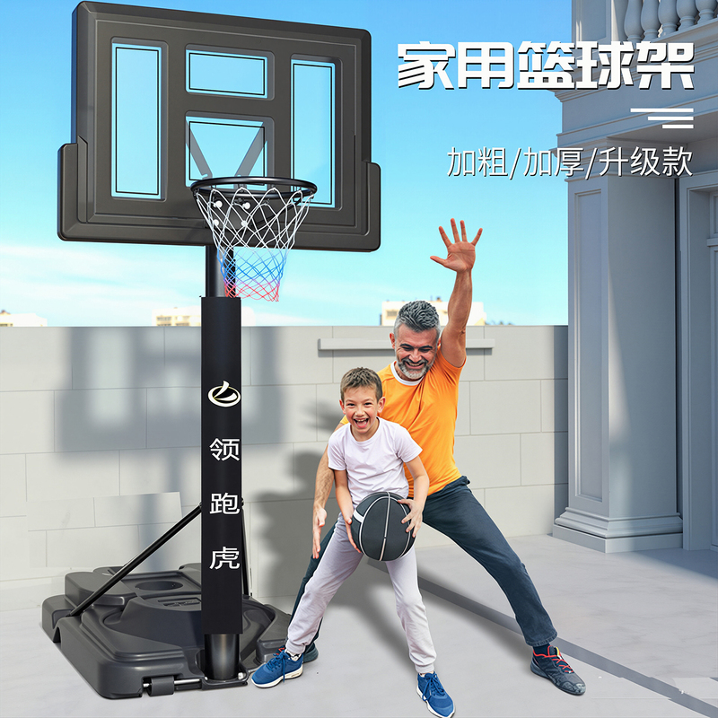 Mobile Basketball Stand for Outdoor Use, Standard Backboard for Adults, Indoor Basketball Hoop, Children's Basketball Frame, Shooting Stand