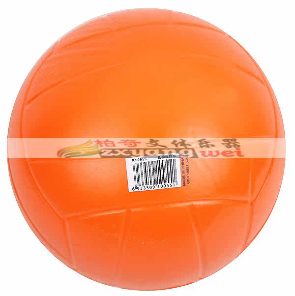 Ballon de volley-ball - Ref 2011269 Image 3
