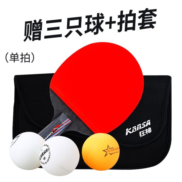 Ravine Ping-pong Racket 3 Stars Finished FINISHED PAT SINGLE SHOT 4 STARS CARBON STUDENT SOLDIER PING-PONG BALL BOARD FIVE STARS UNDERPLATE CHILDREN