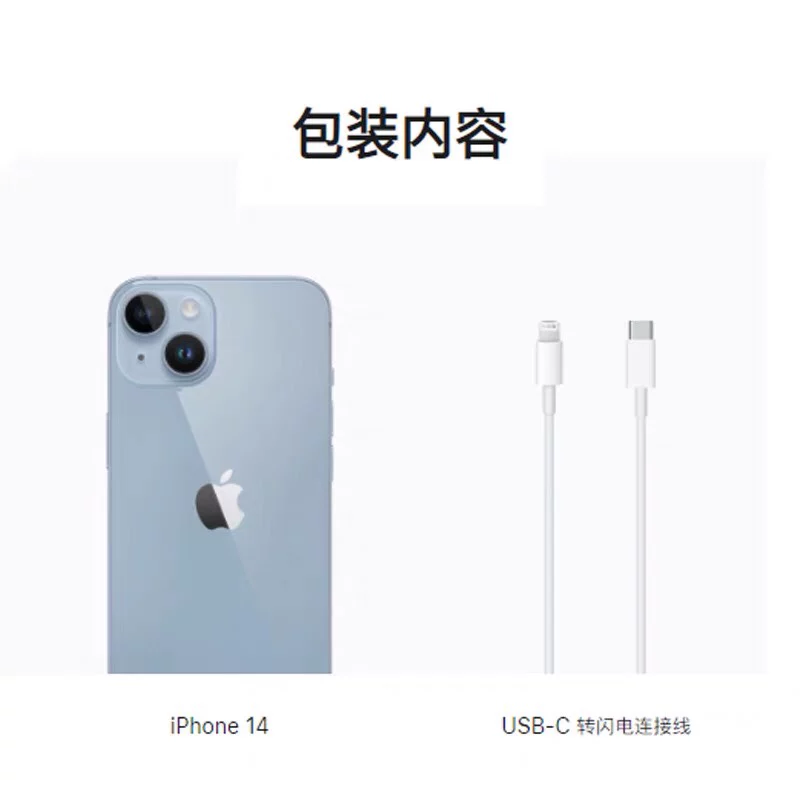 Apple/ Подлинный iPhone 14, 14 pro max, 5G