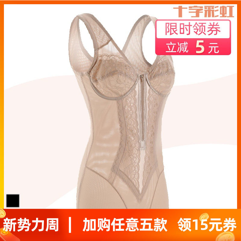 Imported fabric one-piece suit Clos comfortable to collect waist and belly plastic sweaters with bra shapen clothes slim fit