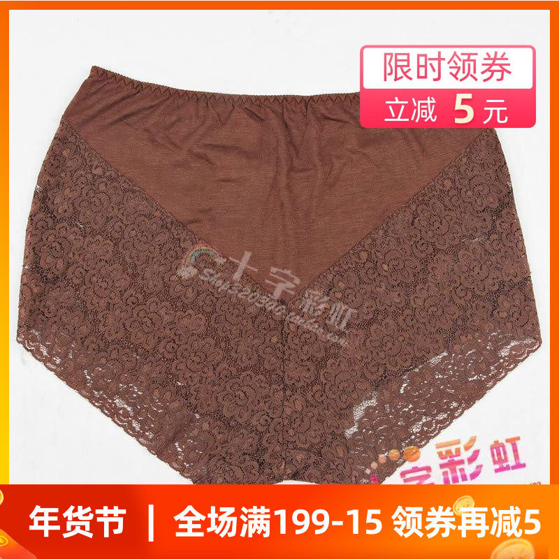 5 free mail-fat MM plus size modal lace seamless ladies high waist underwear