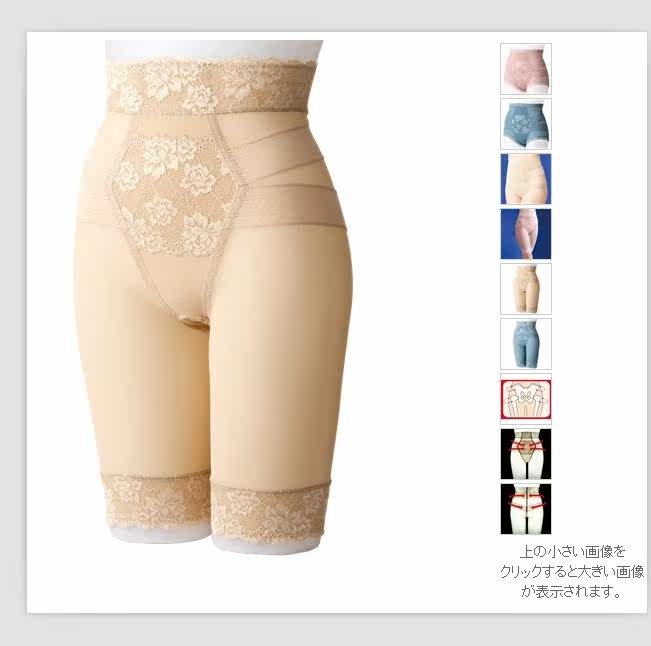 body amincissant - Ref 670002 Image 34