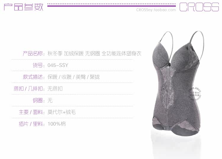 Sous-vêtement minceur - Ref 707180 Image 29