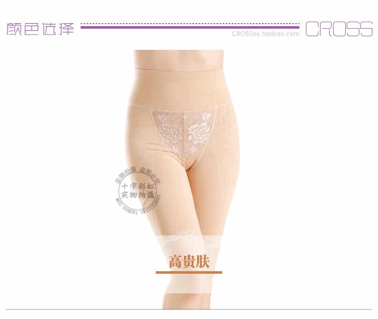 body amincissant en spandex - Ref 670098 Image 30
