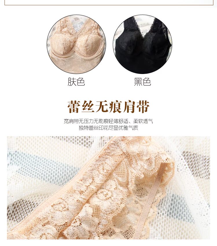 Phần dài của đồ lót ren nữ liền mạch tập hợp gần với áo ngực nhẹ bằng vải điều chỉnh thoáng khí ao lot