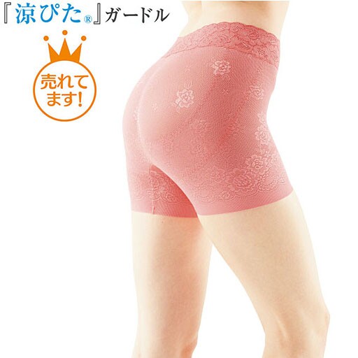 body amincissant luxueux en polyester - Ref 670676 Image 7