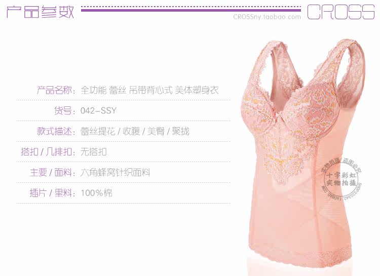 Body luxueux - Ref 669577 Image 29