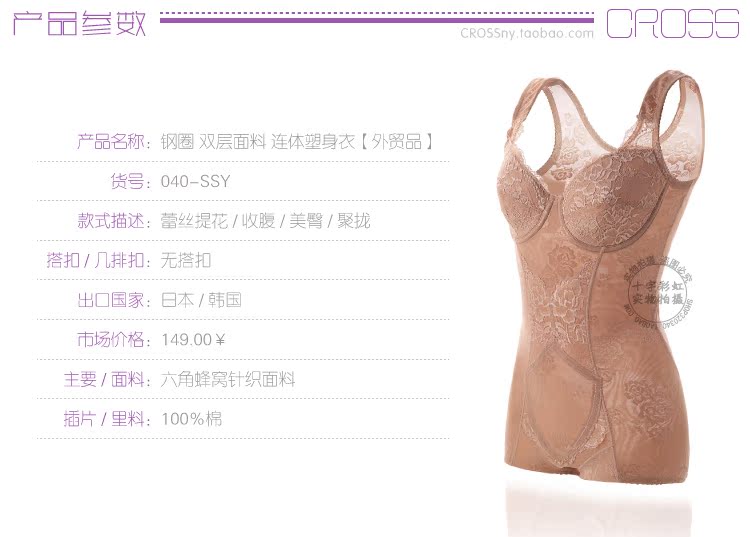 Body en spandex - Ref 669576 Image 29