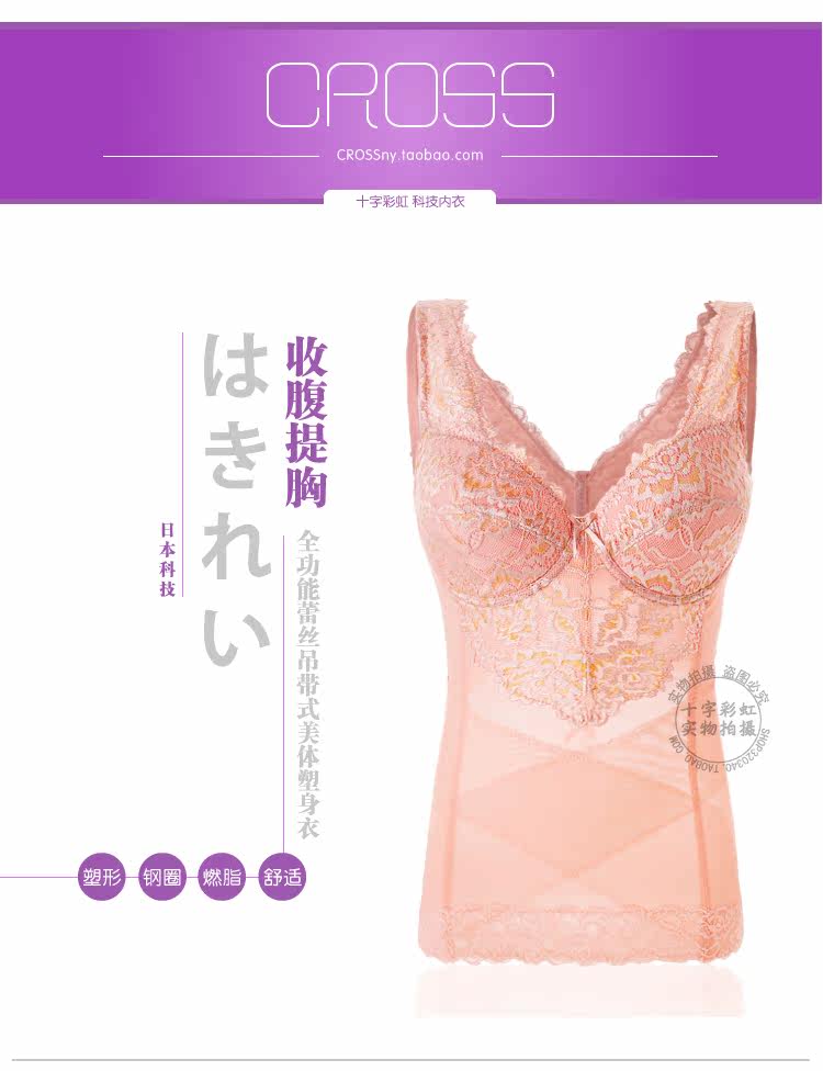 Body luxueux - Ref 669577 Image 27