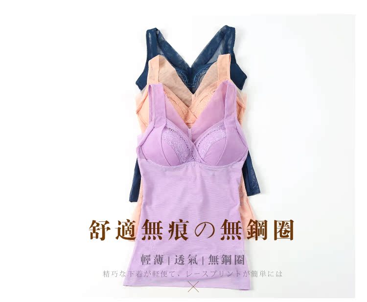 Hàn Quốc siêu mỏng mùa hè liền mạch áo ngực corset ánh sáng mỏng thoáng khí tập hợp kéo dài không có vòng thép áo vest kiểu áo quây