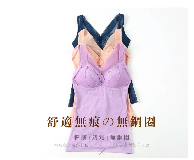 Hàn Quốc siêu mỏng mùa hè liền mạch áo ngực corset ánh sáng mỏng thoáng khí tập hợp kéo dài không có vòng thép áo vest kiểu