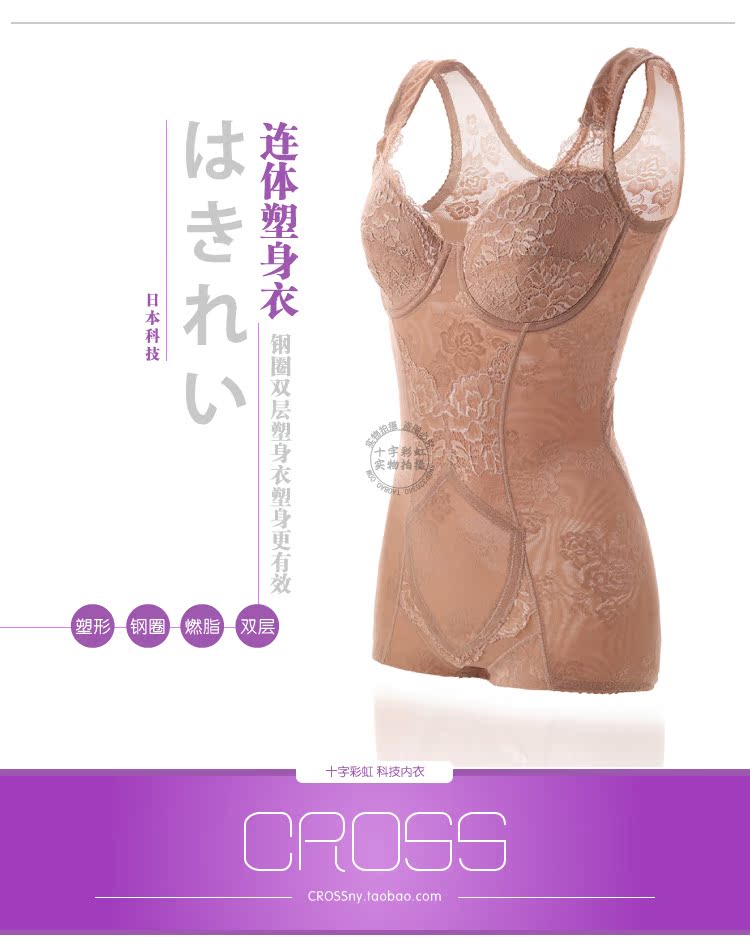 Body en spandex - Ref 669576 Image 36