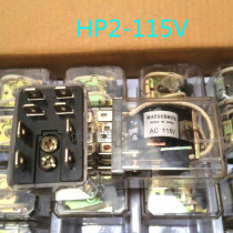 Brand new AW5128 Panasonic relay HP2-AC115V 115VAC 8 pins in stock