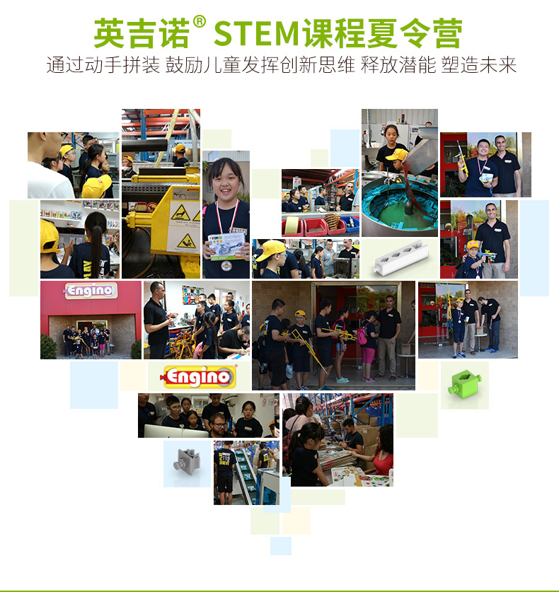欧洲进口 engino STEAM教育科学创新积木 16合1 图12