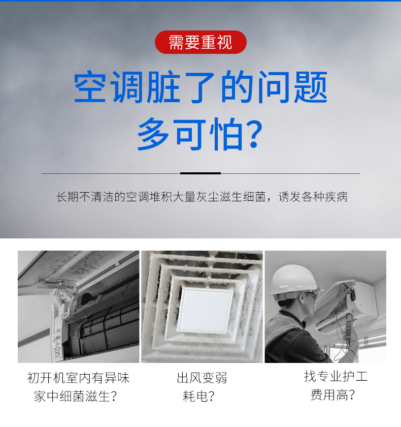 thuốc tẩy bồn cầu Úc nhập khẩu hi Yunheng hộ gia đình điều hòa không khí đại lý treo tủ máy điều hòa không khí làm sạch bụi loại bỏ - Trang chủ tẩy trắng nắp nhựa bồn cầu