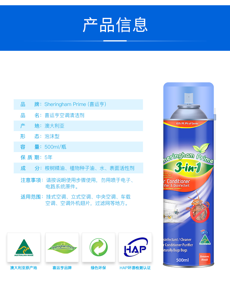 thuốc tẩy bồn cầu Úc nhập khẩu hi Yunheng hộ gia đình điều hòa không khí đại lý treo tủ máy điều hòa không khí làm sạch bụi loại bỏ - Trang chủ tẩy trắng nắp nhựa bồn cầu