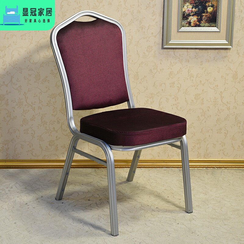 Hotel Chair Banter Wedding Chair General Chair Brief Aluminum Alloy Dining Room Chair Hotel With Backrest Big Round Table