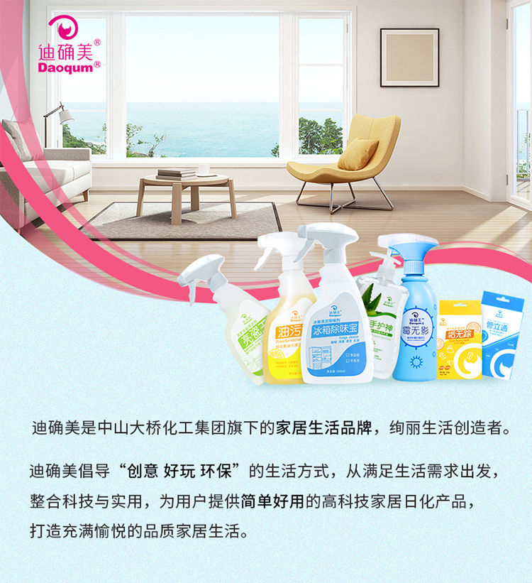 nước chà bồn cầu Di meimei khử mùi tủ lạnh khử mùi khử trùng đặc biệt khử trùng khử trùng mùi khử trùng hộ gia đình để nếm thử - Trang chủ nước tẩy bồn cầu okay