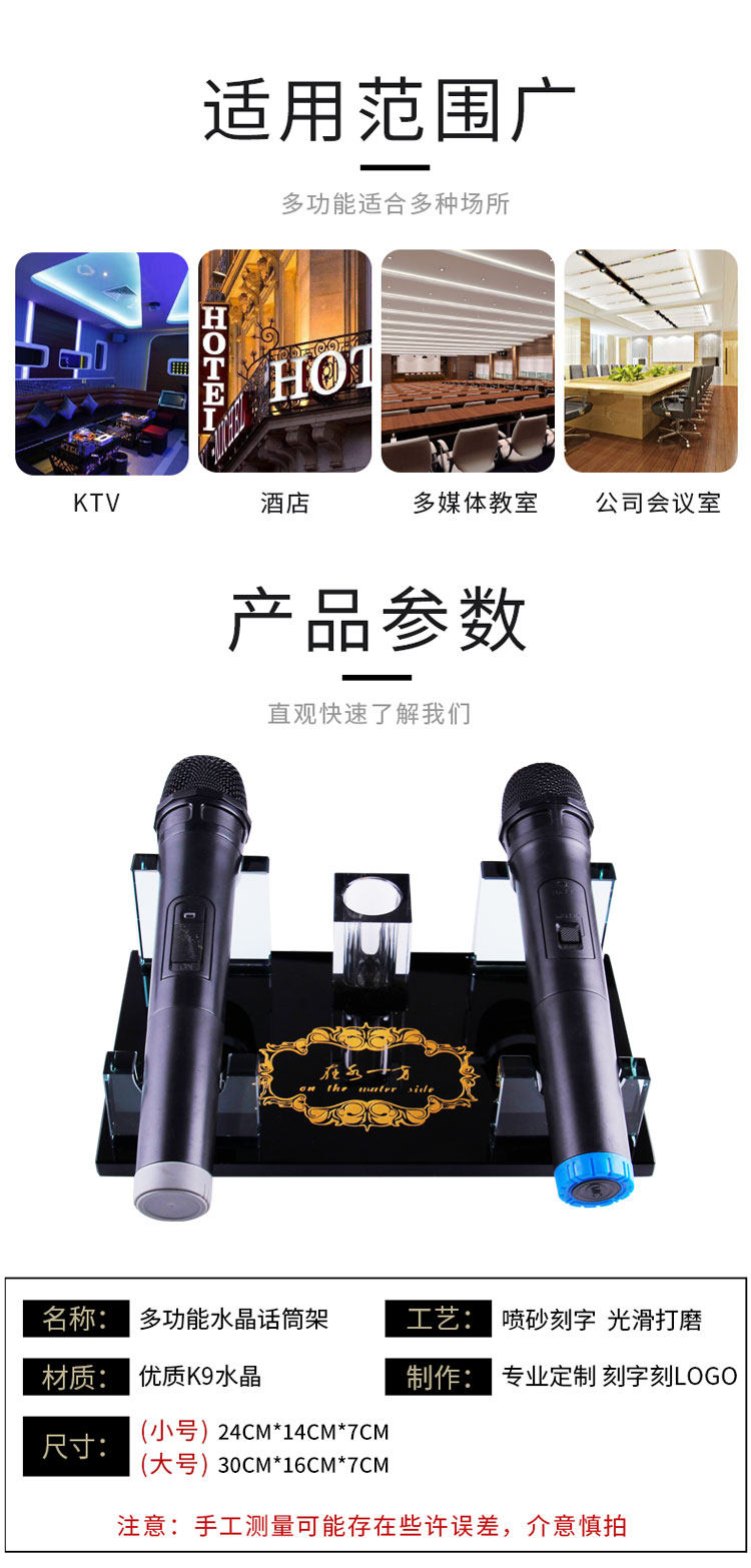 Микрофонная стойка Кристалл держатель микрофона держатель микрофона КТВ поставок настольных беспроводной микрофон держатель Кристалл держатель имидазола рабочего стола украшения KTV