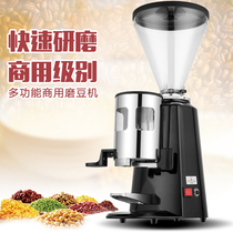 Gmilai 9083 professional Italian bean grinder coffee commercial electric bean grinder thickness adjustment
