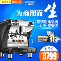 Gmiley CRM3121A Italian Semi-automatic coffee machine Commercial single head professional steam beating milk foam freshly ground concentrated